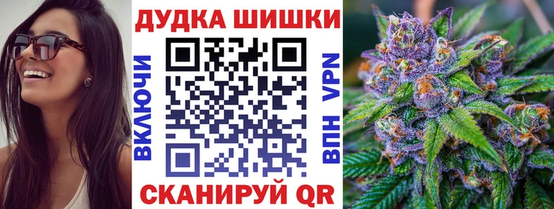 Купить наркоту Реутов Амфетамин  A-PVP  Гашиш  блэк спрут tor  МАРИХУАНА  Кокаин 