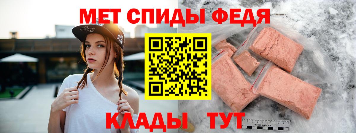 АМФЕТАМИН Premium  Amphetamine  Реутов  Вход с VPN 