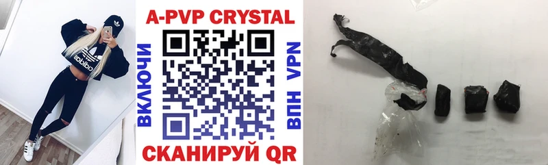 магазин  наркотиков  Реутов  APVP Crystall 