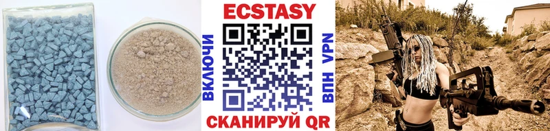 Ecstasy Дубай  Реутов 