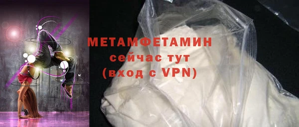 не бодяженный Белокуриха