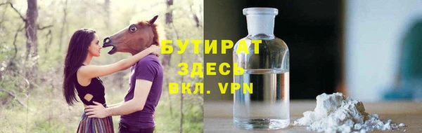хмурый Баксан