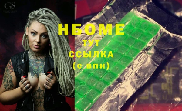 не бодяженный Белокуриха