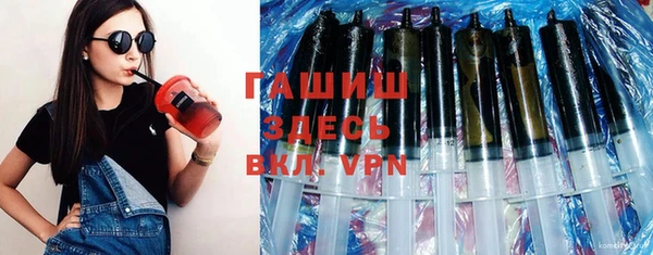 не бодяженный Белокуриха