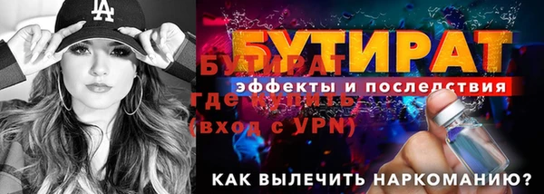 бутик Белоозёрский