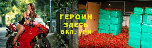 не бодяженный Белокуриха