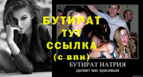 бутик Белоозёрский