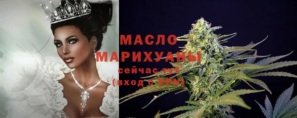бутик Белоозёрский