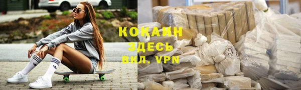 хмурый Баксан