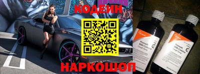 крисы Пенза
