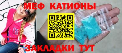 крисы Пенза
