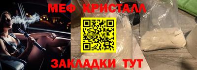 крисы Пенза
