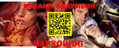 мефедрон Партизанск