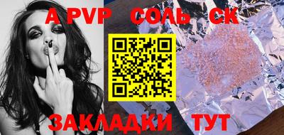 круглые Первоуральск