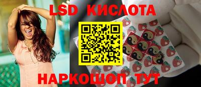мефедрон Партизанск