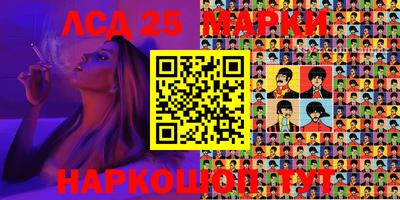 мефедрон Партизанск