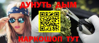 мефедрон Партизанск