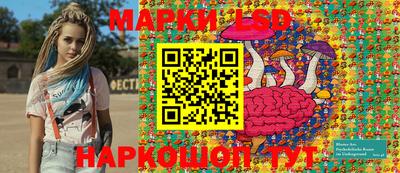 мефедрон Партизанск