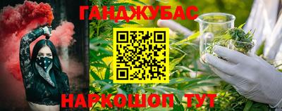 мефедрон Партизанск