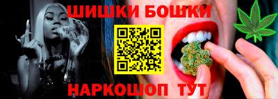 мефедрон Партизанск