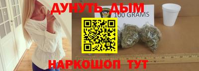 мефедрон Партизанск