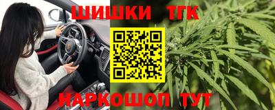 мефедрон Партизанск