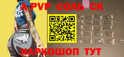 круглые Первоуральск