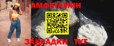 крисы Пенза