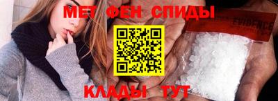 мефедрон Партизанск