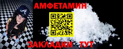 крисы Пенза