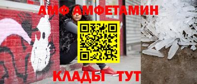 крисы Пенза