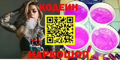 мефедрон Партизанск