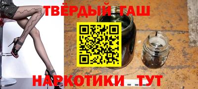 мефедрон Партизанск