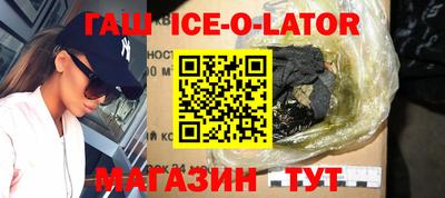 мефедрон Партизанск