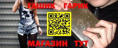 мефедрон Партизанск