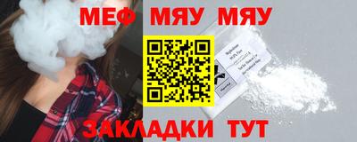 крисы Пенза