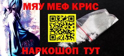 крисы Пенза