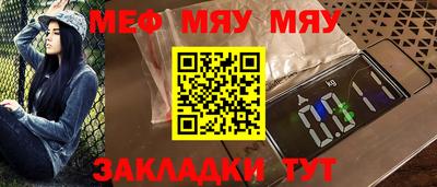круглые Первоуральск