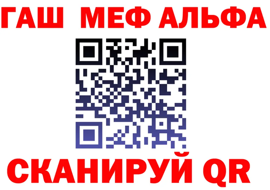 ГАШ Premium зеркало маркетплейс mega Реутов