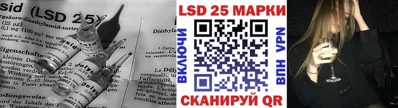 LSD-25 экстази кислота закладки Реутов