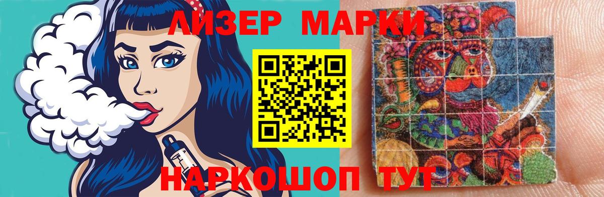 LSD-25 экстази ecstasy  Вход с VPN  LSD-25 экстази ecstasy  Реутов 