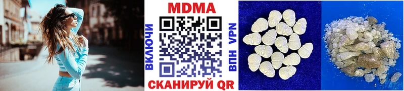 MDMA Molly  продажа наркотиков  Реутов 