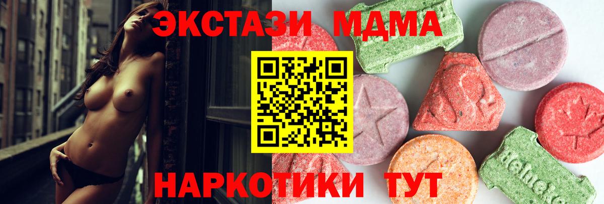 Каннабис  ГАШ  Вход с VPN  Меф МЯУ МЯУ  Реутов  Меф кристаллы 