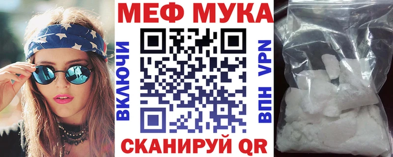 мега ССЫЛКА  Реутов  МЕФ 4 MMC 