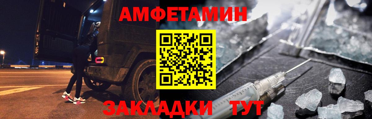 Метамфетамин Methamphetamine Реутов