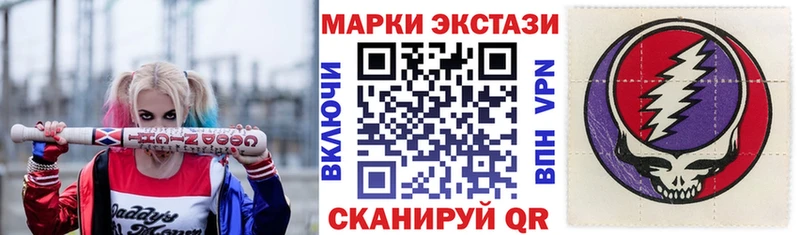 Наркотические марки 1,5мг Реутов