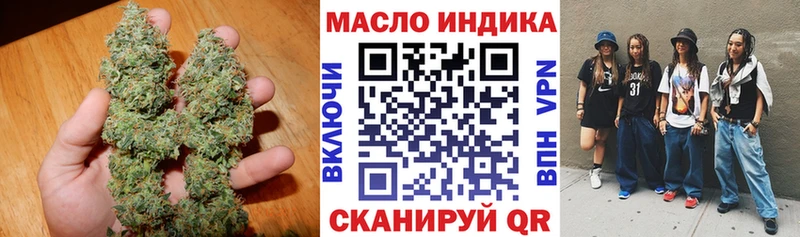 Дистиллят ТГК жижа Реутов