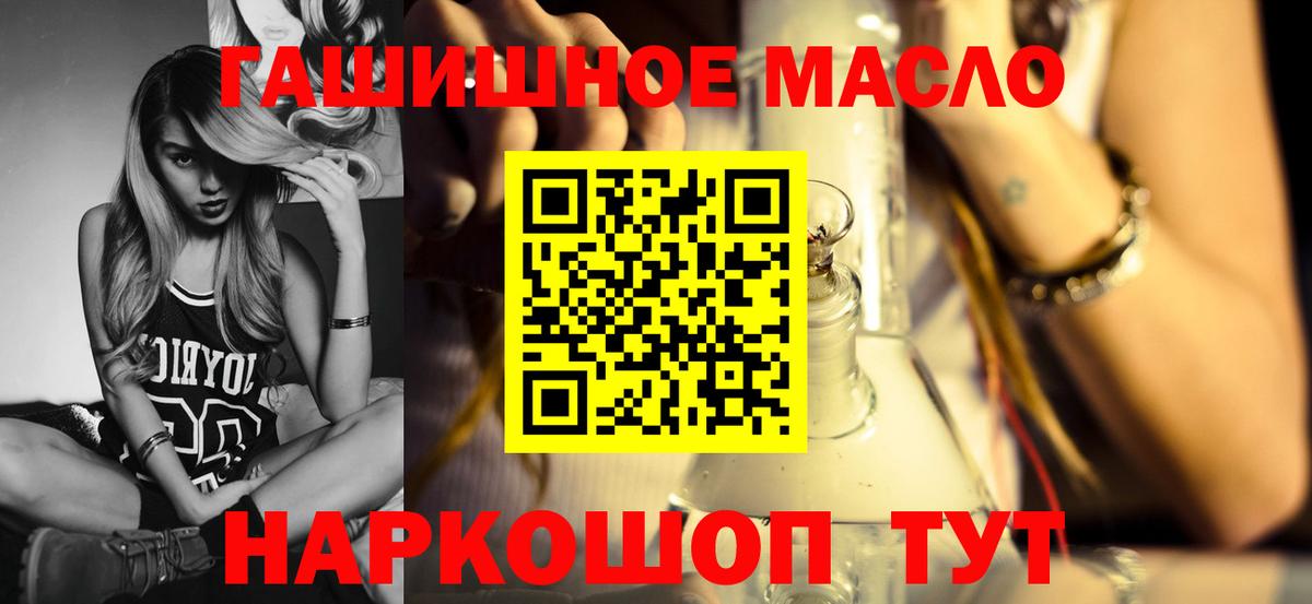 Дистиллят ТГК вейп  Вход с VPN  Реутов 