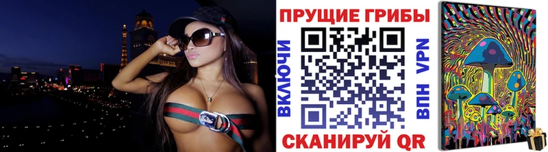 Псилоцибиновые грибы мицелий  mega ссылка  Реутов 