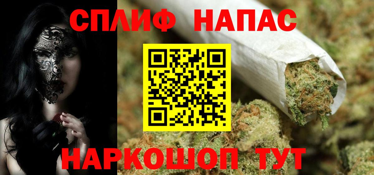 МАРИХУАНА ГИДРОПОН Реутов